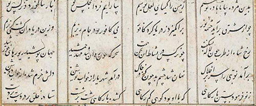 A portion of the text from the Khamsa of Nizami as depicted in a 15th-century version of the story. © 1998 Boston Museum of Fine Arts.